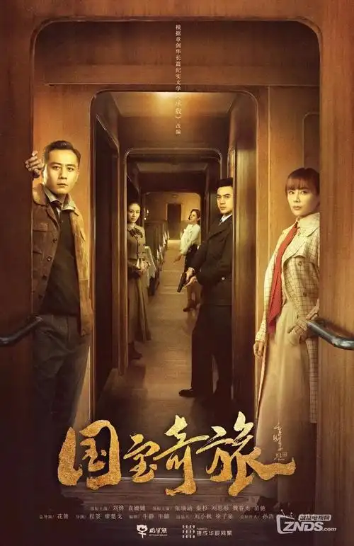 极速争霸