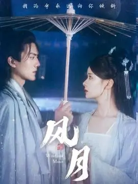 狂飙·竞速版