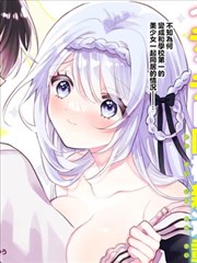 湾岸漫画